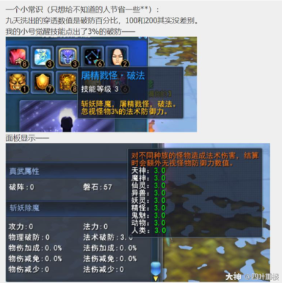 天下三九天武器升级路线？（天下三九天武器怎么洗）