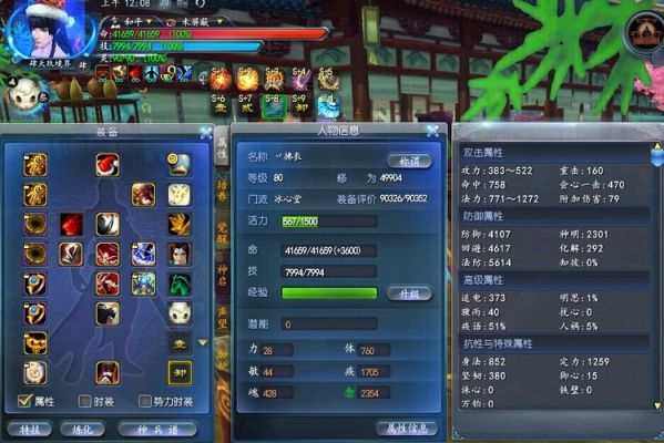 求教天下3开全身13炼护的方法？（天下三开金牛出武器）