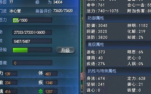 求教天下3开全身13炼护的方法？（天下三开金牛出武器）