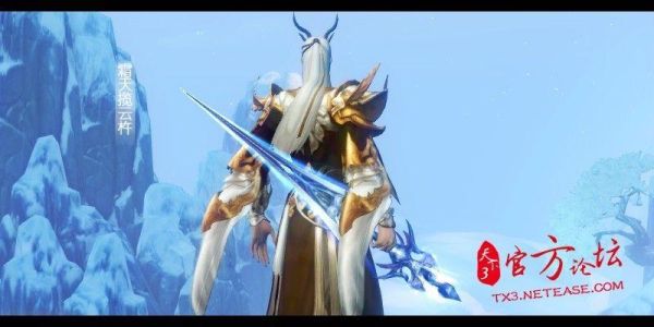 三清山经典走法？（天下三龙巫九天武器）
