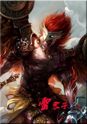 九天应元雷声普化天尊和雷震子？（天下三三代九天武器怎么获得）