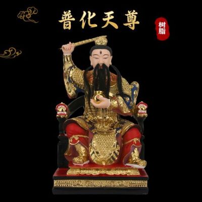九天应元雷声普化天尊和雷震子？（天下三三代九天武器怎么获得）
