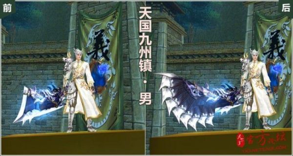 天下3全念天机应该怎么玩？（天下三天机18钻武器外观）