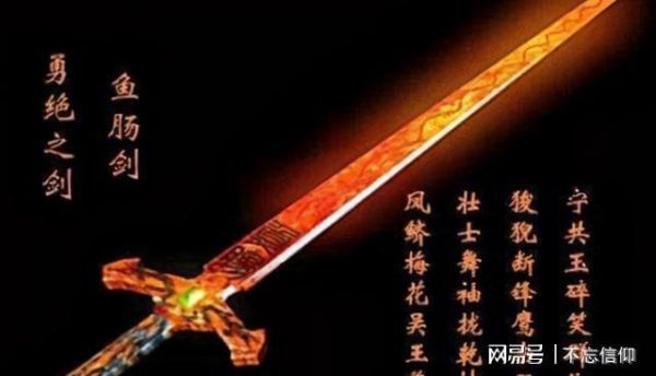 雪中十大名剑？（天下三透明外观武器）