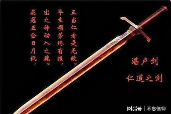 雪中十大名剑？（天下三透明外观武器）