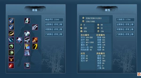 唐朝宫廷禁忌？（天下三云麓武器属性）