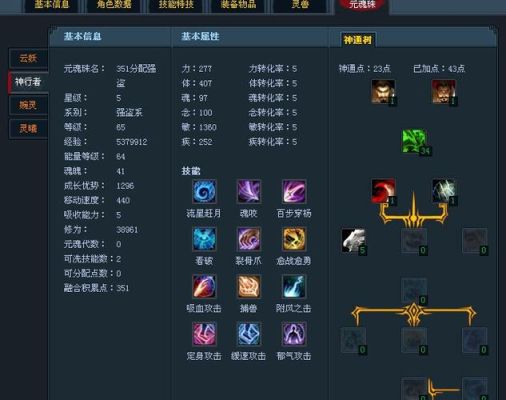 唐朝宫廷禁忌？（天下三云麓武器属性）