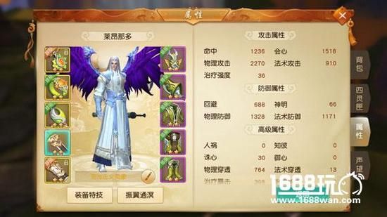 天下3 80级奕剑，只刷副本，穿什么装备最好，可以花钱，要能抗的，血多一点的？（天下手游80奕剑武器选择）