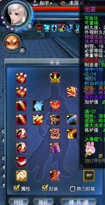 天下3，荒火武器，天殇皆斩，怎么得到的?或者说怎么打到，买到什么都行，告诉我怎么来的？（天下手游门派武器）