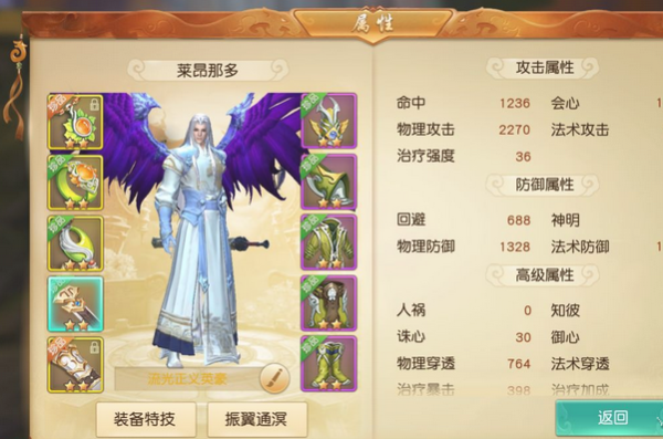 天下3 80级奕剑，只刷副本，穿什么装备最好，可以花钱，要能抗的，血多一点的？（天下手游弈剑80武器）