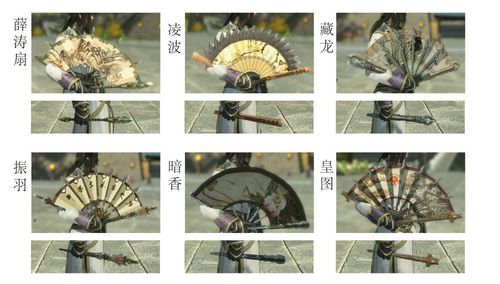 天涯明月刀ol唐门选什么身份好？（天香主武器复刻）