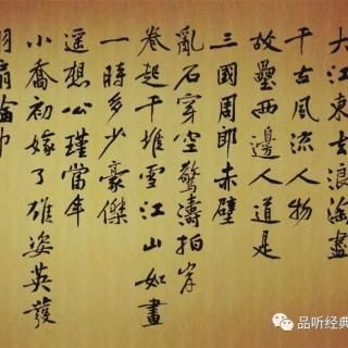 写一首小雪寒梅的诗句？（天香主武器念奴娇）