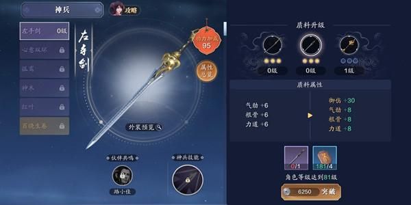 【天涯明月刀】可以隐藏这两个武器吗，怎么做？（天涯明月刀辨别武器）