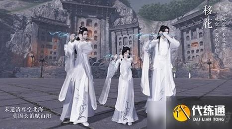 天涯明月刀送的时装哪里领？（天涯明月刀的时装武器怎么获得）