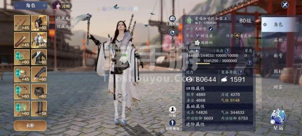 天涯明月刀送的时装哪里领？（天涯明月刀的时装武器怎么获得）