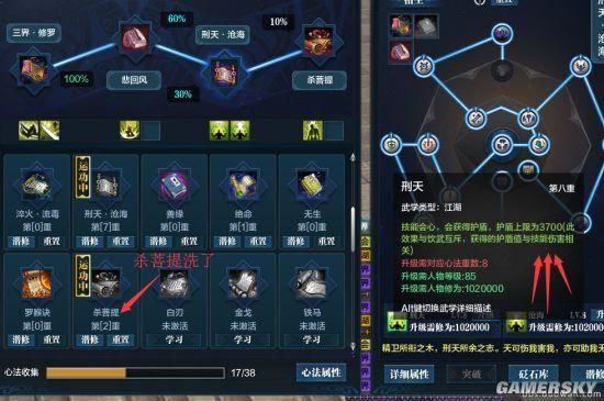 天涯明月刀ol唐门选什么身份好？（天涯明月刀唐门副武器复刻）