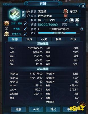 天涯明月刀里的武器装备能买么？（天涯明月刀武器收藏）