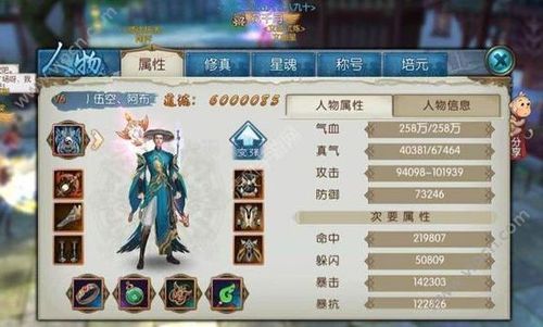 佛天音什么装备细节可以云渺不死？（天音90级武器）