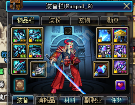 大天域狂龙武器能触发吗？（天御套和武器白字冲突）