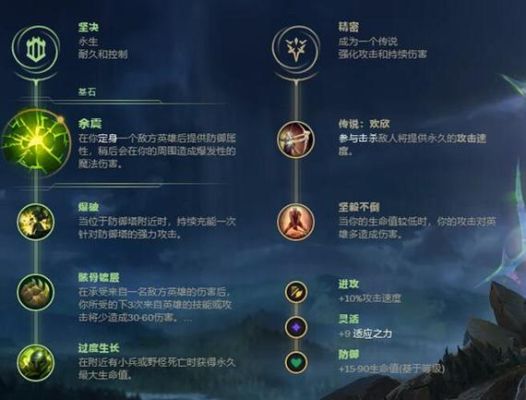 英魂之刃偷塔流出装？（偷塔流武器出装）