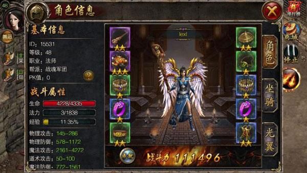 屠龙世界移动版武器强化在什么位置？（屠龙战记武器在哪里）