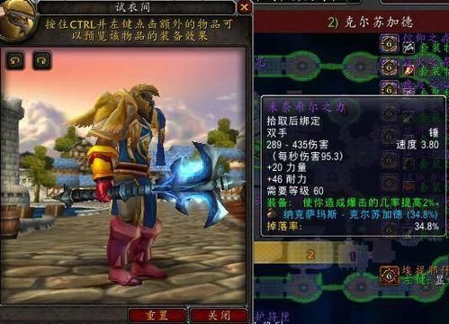 wlk双手武器排行？（外形比较帅双手武器）