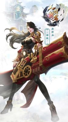 完美国际月仙和神机谁爆发高？（完美国际2挂机的武器）