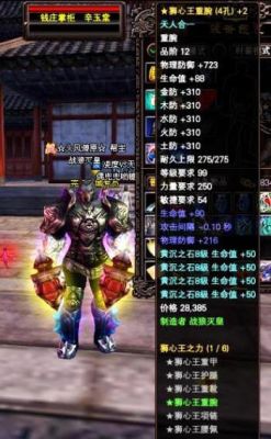 mass是什么牌子？（完美国际时装武器价格）