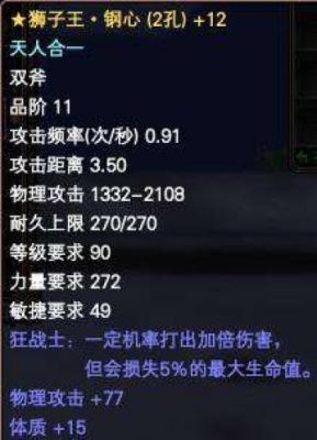 mass是什么牌子？（完美国际时装武器价格）
