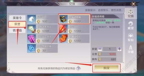 完美世界国际版，活动开箱子是什么意思，什么时候开，怎么开，会开出什么，怎么在世界上喊收东西？（完美世界时装武器怎么得）
