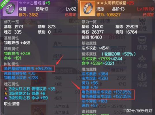 完美世界，覆霜武器，长空飞月，怎么弄？（完美世界修改武器外观）