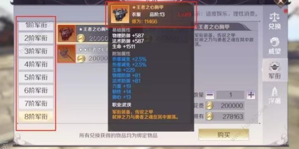 完美世界有个任务要选兵器，有飞鹰之杖、飞鹰之弓、飞鹰之枪，羽灵选哪个？（完美世界最新武器）