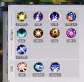 完美世界里的羽芒应该穿什么装备及加点？（完美武器哪里加点）