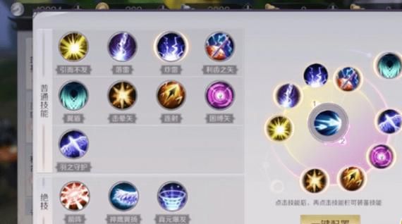 完美世界里的羽芒应该穿什么装备及加点？（完美武器哪里加点）