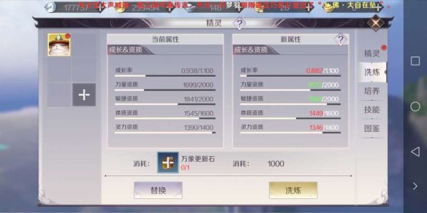 完美世界里的羽芒应该穿什么装备及加点？（完美武器哪里加点）