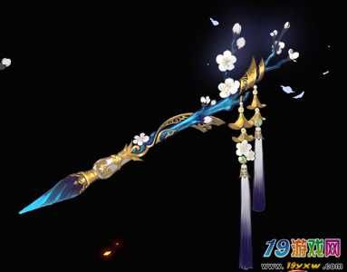 万花谷武器名字？（万花 武器外观）