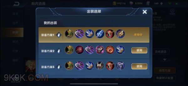 光信强化平a有减速效果吗？（王者荣耀普攻减速武器）