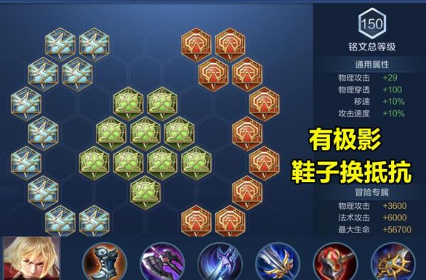 光信强化平a有减速效果吗？（王者荣耀普攻减速武器）