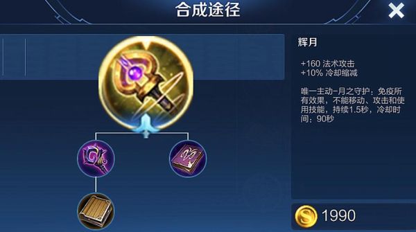 王者两双冷却鞋可以叠加吗？（王者荣耀武器可以叠加）