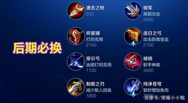 出两个影刃40%效果叠加吗？（王者荣耀鞋和武器速度叠加吗）