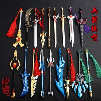 王者武器库是什么？（王者用药的武器是什莫）