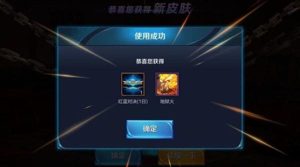 王者kpl宝箱怎么领？（王者在哪抽英雄武器）