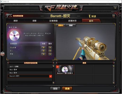 cf千变和王者之幻哪个好？（王者之幻是谁的黄金武器）