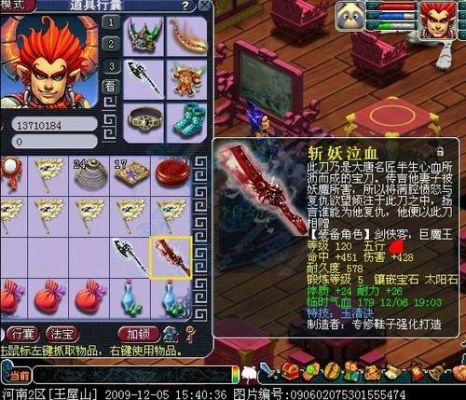 梦幻手游80级巨魔王武器首选？（网易梦幻西游手游魔王武器）