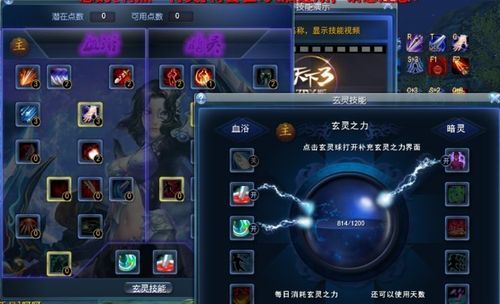 天下3魍魉80武器怎么培养？（魍魉3武器选择）