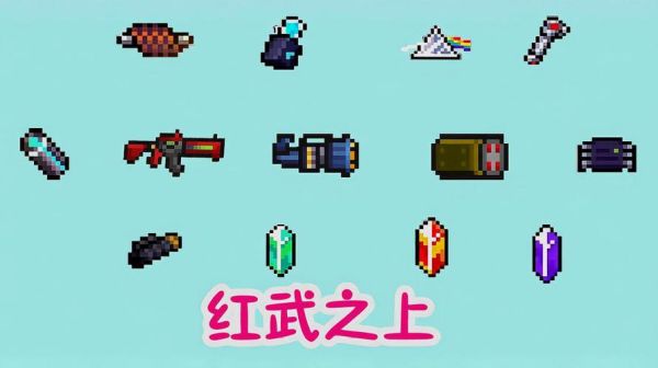 元气骑士炼金块有什么用？（为谁而炼金武器强化）