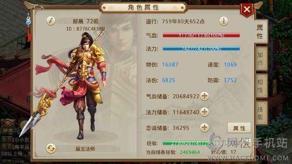 问道法火武器选火5还是金5哪个加的伤害多？（问道99级火系武器）