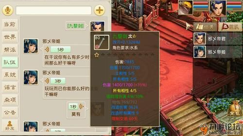 问道武器改6和改7，怎么样做更容易成功？（问道武器改6到改7）
