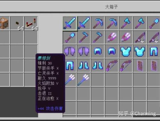 我的世界附魔装备怎么修复？（我的世界武器附魔后会坏吗）