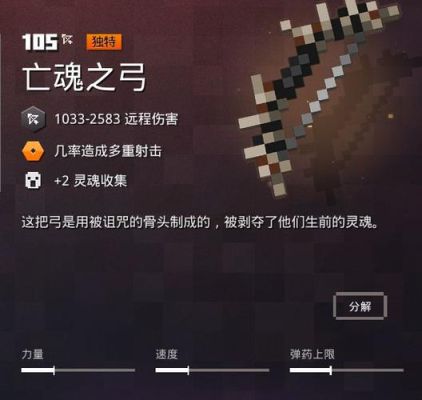 我的世界地下城最强盔甲排名？（我的世界武器与盔甲伤害）